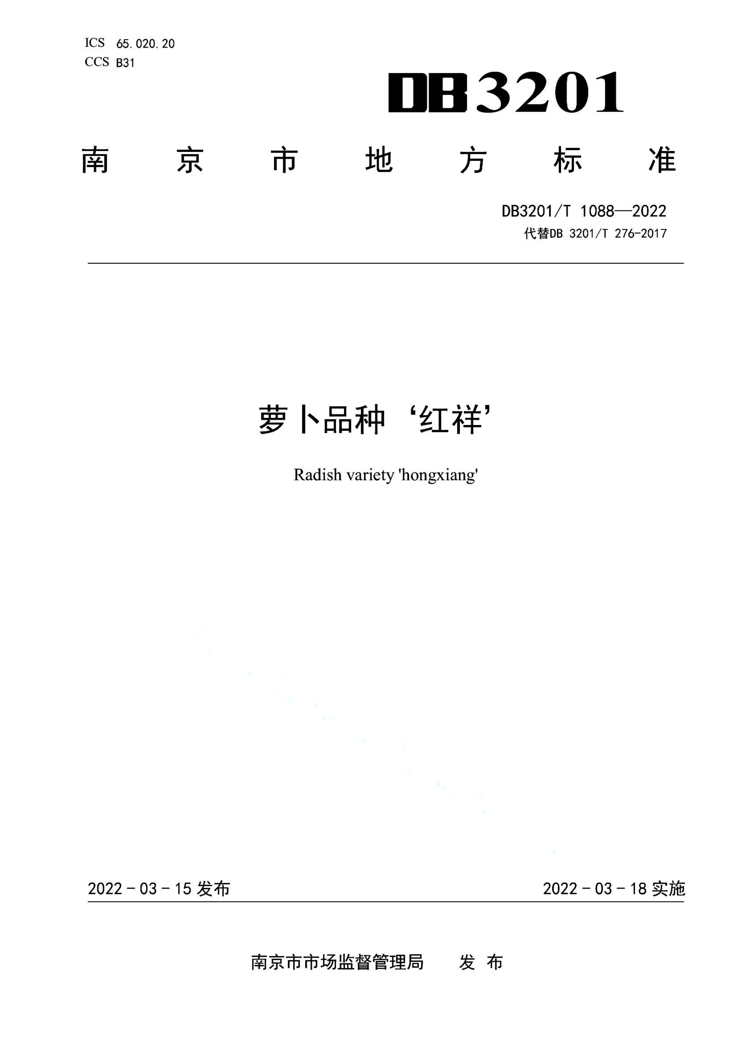 资源详情图